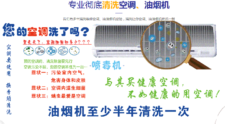 神池空调维修售后服务中心电话在哪里找